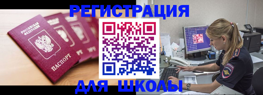 временная регистрация госуслуги в Калужской области